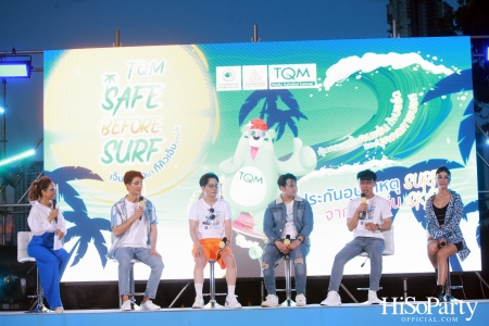 ‘Safe Before Surf’ ครั้งแรกของไทยกับผลิตภัณฑ์ประกันภัยที่ออกแบบเพื่อให้สอดคล้องกับเทรนด์ผู้บริโภค