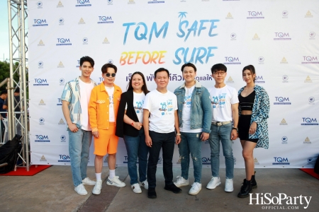 ‘Safe Before Surf’ ครั้งแรกของไทยกับผลิตภัณฑ์ประกันภัยที่ออกแบบเพื่อให้สอดคล้องกับเทรนด์ผู้บริโภค