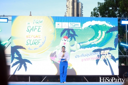 ‘Safe Before Surf’ ครั้งแรกของไทยกับผลิตภัณฑ์ประกันภัยที่ออกแบบเพื่อให้สอดคล้องกับเทรนด์ผู้บริโภค