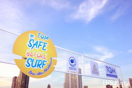 ‘Safe Before Surf’ ครั้งแรกของไทยกับผลิตภัณฑ์ประกันภัยที่ออกแบบเพื่อให้สอดคล้องกับเทรนด์ผู้บริโภค