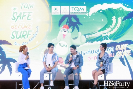 ‘Safe Before Surf’ ครั้งแรกของไทยกับผลิตภัณฑ์ประกันภัยที่ออกแบบเพื่อให้สอดคล้องกับเทรนด์ผู้บริโภค