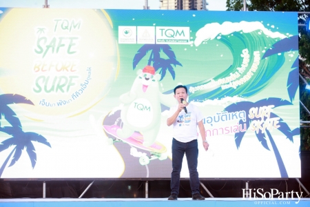 ‘Safe Before Surf’ ครั้งแรกของไทยกับผลิตภัณฑ์ประกันภัยที่ออกแบบเพื่อให้สอดคล้องกับเทรนด์ผู้บริโภค