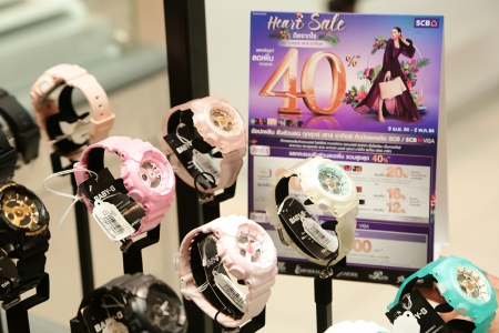 ‘SCB Heart Sale ดีลจากใจ’ โปรโมชั่นพิเศษ ที่ห้างสรรพสินค้ากลุ่มเดอะมอลล์ กรุ๊ป 