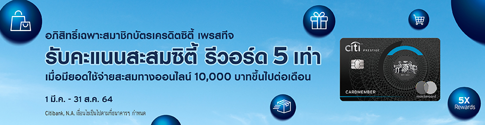 Exclusive visit to Flagship Store and Preview Special Collection ‘Judith Leiber’