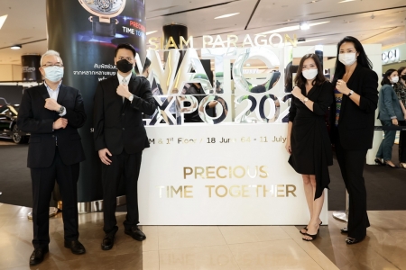 Siam Paragon Watch Expo 2021