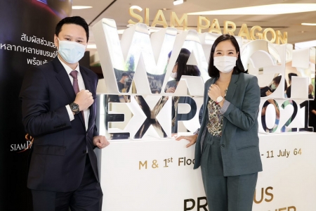 Siam Paragon Watch Expo 2021