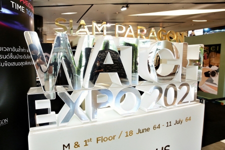 Siam Paragon Watch Expo 2021