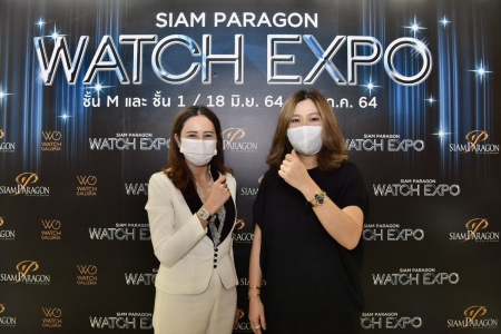 Siam Paragon Watch Expo 2021