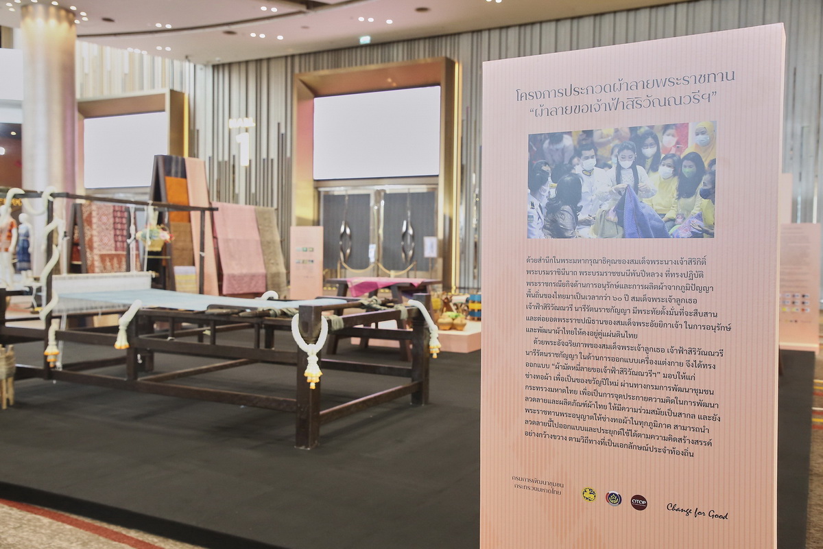 เจ้าฟ้าหญิงสิริวัณณวรีฯ พระราชทานรางวัลผู้ชนะการประกวดผ้าลายพระราชทาน ‘ผ้าลายขอเจ้าฟ้าสิริวัณณวรีฯ’ เพื่ออนุรักษ์และต่อยอดผ้าไทยสู่สากล