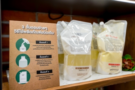 ที่แรกในไทยกับดีไซน์ร้านในคอนเซ็ปต์ SUSTAINABILITY ที่ Kiehl's Flagship Store