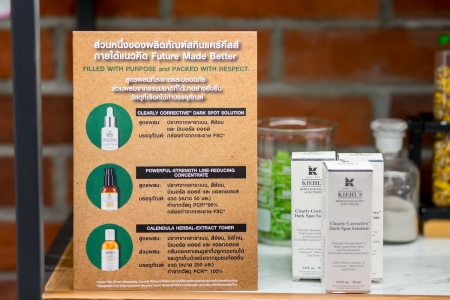 ที่แรกในไทยกับดีไซน์ร้านในคอนเซ็ปต์ SUSTAINABILITY ที่ Kiehl's Flagship Store