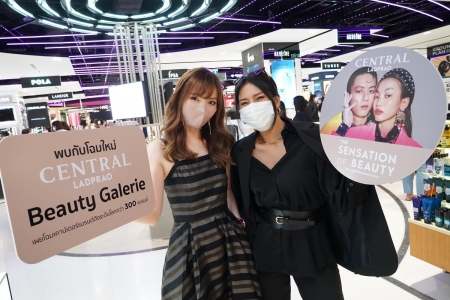 สัมผัสประสบการณ์สุดพิเศษ กับโฉมใหม่แผนกของ ‘Beauty Galerie’ ห้างเซ็นทรัลลาดพร้าว ในงาน ‘Central The Sensation of Beauty’ 