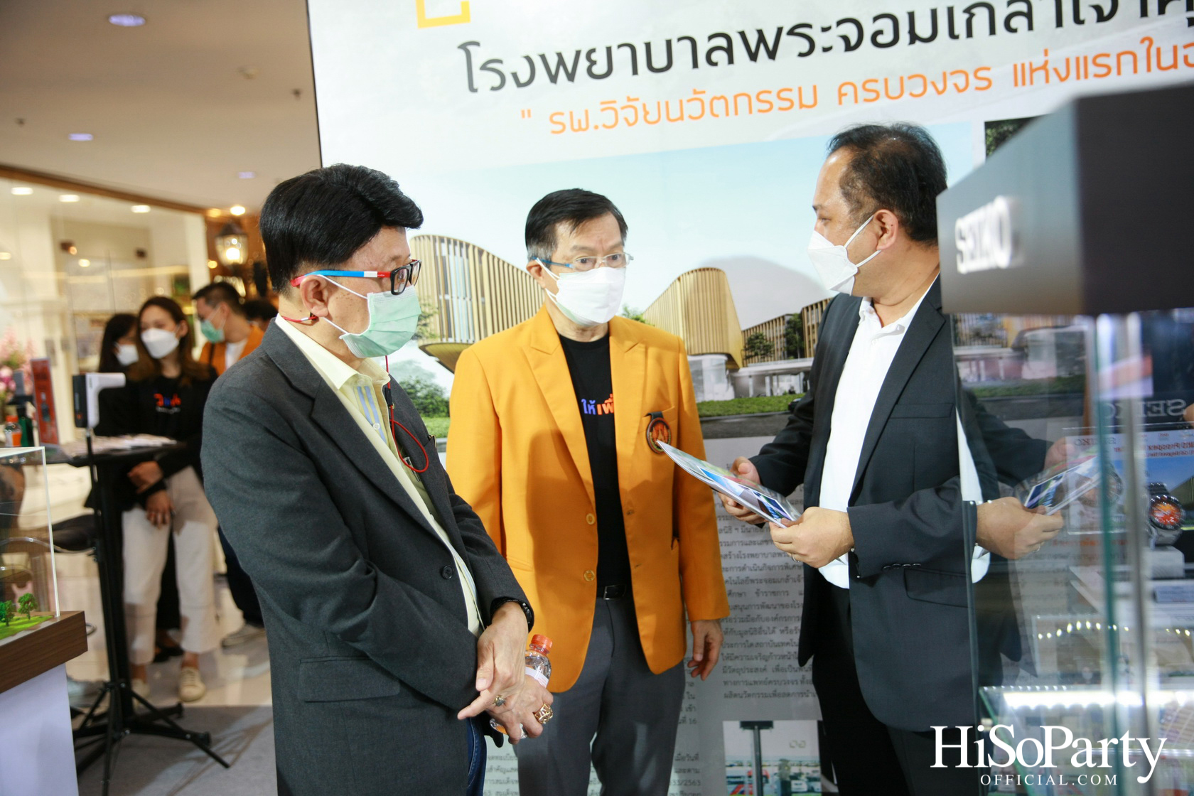 เปิดตัวนาฬิกา ‘SEIKO Monster KMITL’ พร้อมจัดประมูล 47 หมายเลขสวย