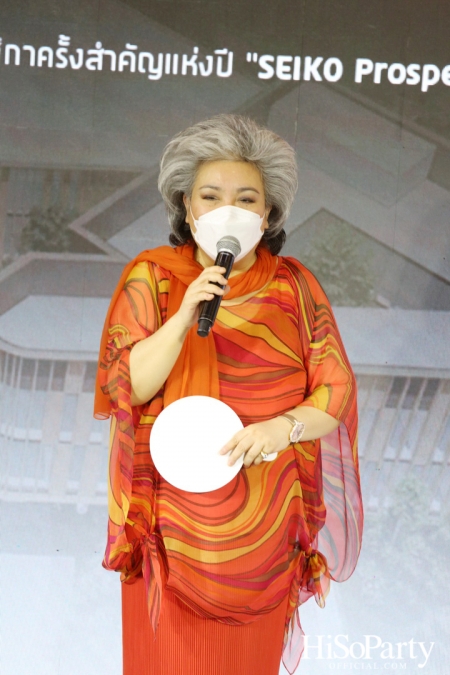 เปิดตัวนาฬิกา ‘SEIKO Monster KMITL’ พร้อมจัดประมูล 47 หมายเลขสวย