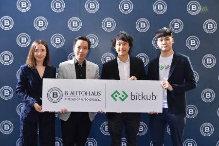B Autohaus เปิดตัว The New Bentley Bentayga Hybrid รุ่นใหม่ล่าสุดในงาน B AUTOHAUS AUTO PARADE MEGA SALE