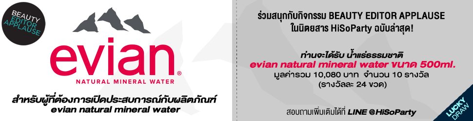 Landmeé ฉลองเปิดป๊อบอัพ สโตร์สาขาแรกพร้อมคอลเลกชั่นใหม่