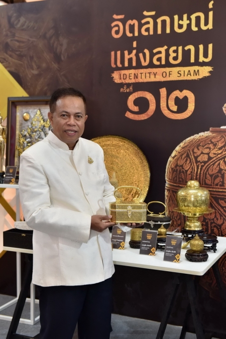 เตรียมพบกับ 2 งานแสดงสินค้าศิลปหัตถกรรมไทย และงานคราฟต์สุดยิ่งใหญ่แห่งปี กับ ‘อัตลักษณ์แห่งสยามครั้งที่ 12 และ ‘Crafts Bangkok 2021’