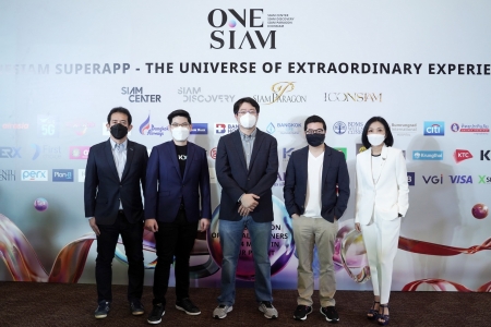 สยามพิวรรธน์ เปิดตัว ‘ONESIAM SuperApp’ แพลตฟอร์มอัจฉริยะที่รวมจักรวาลแห่งประสบการณ์ไว้ในที่เดียว