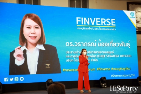 NEW ECONOMIC FORUM FINVERSE FINANCIAL TRENDS 2022