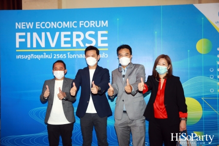 NEW ECONOMIC FORUM FINVERSE FINANCIAL TRENDS 2022