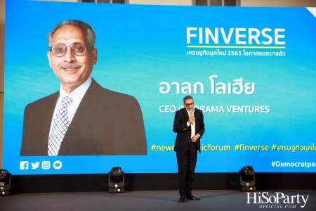 NEW ECONOMIC FORUM FINVERSE FINANCIAL TRENDS 2022