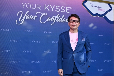 ‘YOUR KYSSE YOUR CONFIDENCE’ งานเปิดตัวผลิตภัณฑ์ความงามบนเรียวปากระดับพรีเมียม