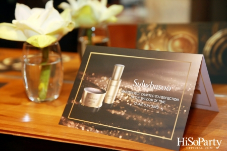 Exclusive Workshop การปรนนิบัติผิวพรรณเพื่อความงดงามในแบบฉบับ Sulwhasoo