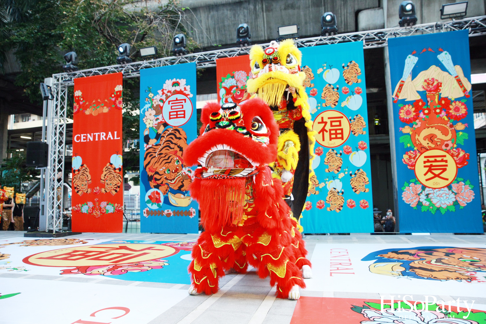  Central The Roaring Chinese New Year 2022