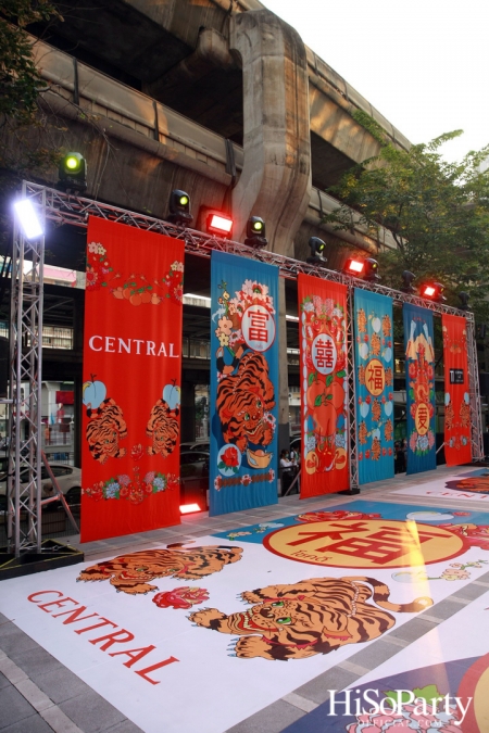  Central The Roaring Chinese New Year 2022