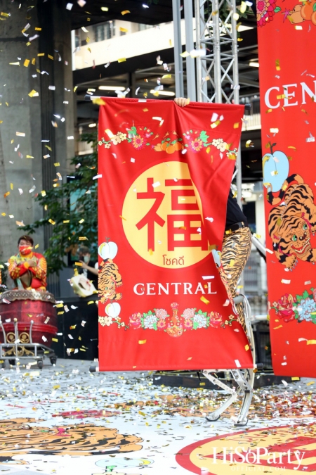  Central The Roaring Chinese New Year 2022