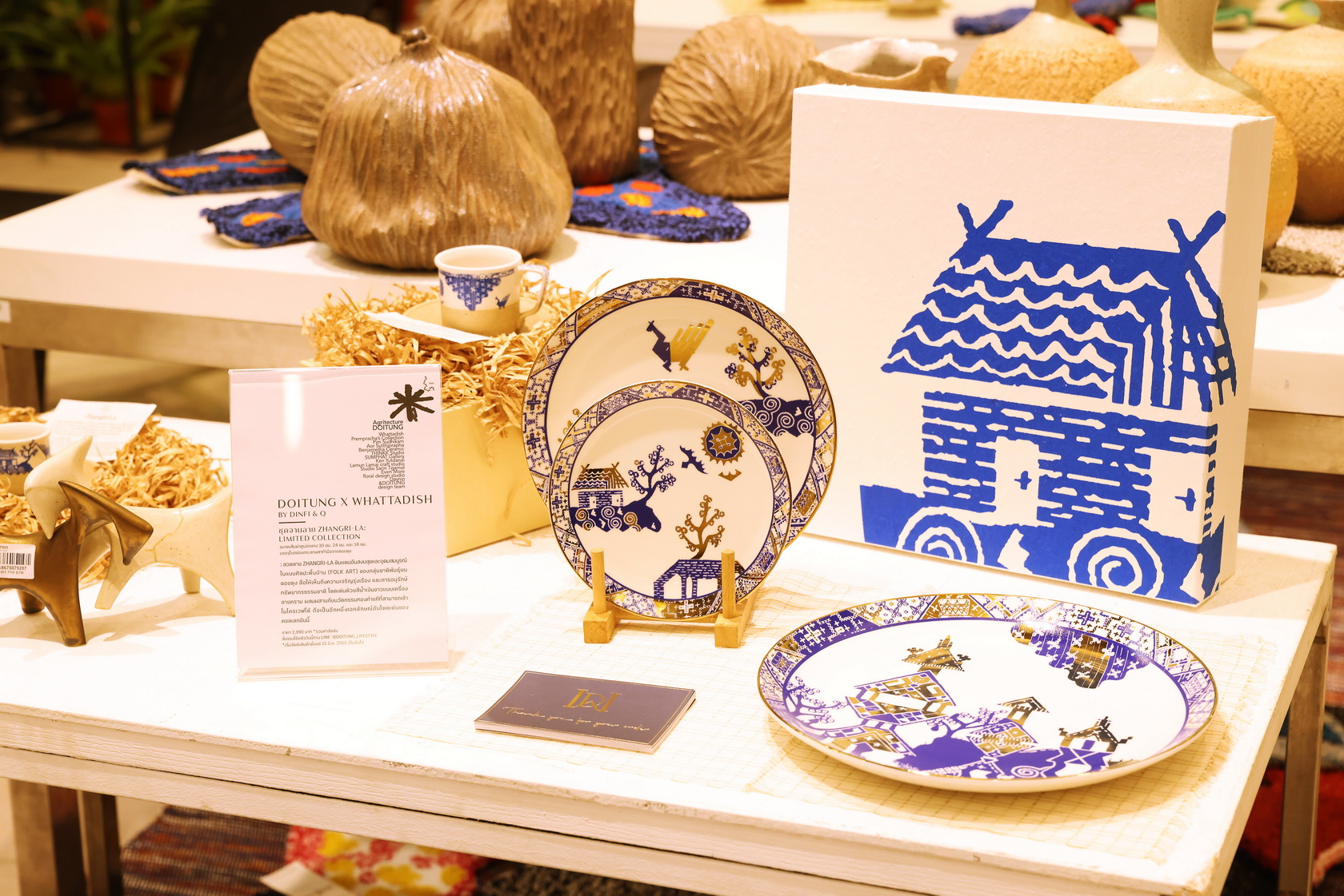 งานเปิด ‘กาดดอยตุง’ ประจำปี 2565 ณ ห้างสรรพสินค้าเซ็นทรัล ชิดลม