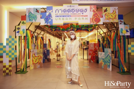 งานเปิด ‘กาดดอยตุง’ ประจำปี 2565 ณ ห้างสรรพสินค้าเซ็นทรัล ชิดลม