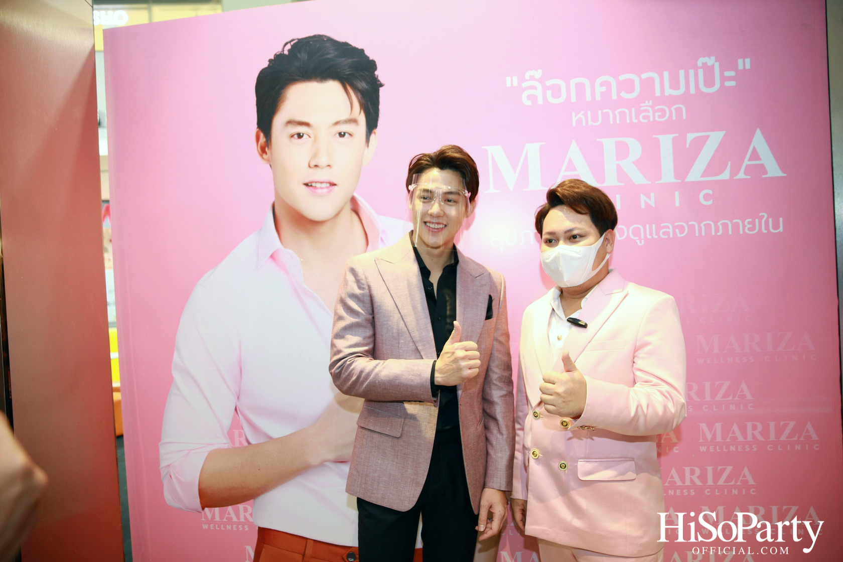 Slim Concept & Mariza Clinic 2022 with Mark Prin @Central world