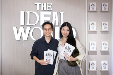 ‘THE IDEAL WORLD’ วาดภาพ ‘ชีวิตดีๆ ที่เลือกเองได้’ กับเอพี ไทยแลนด์