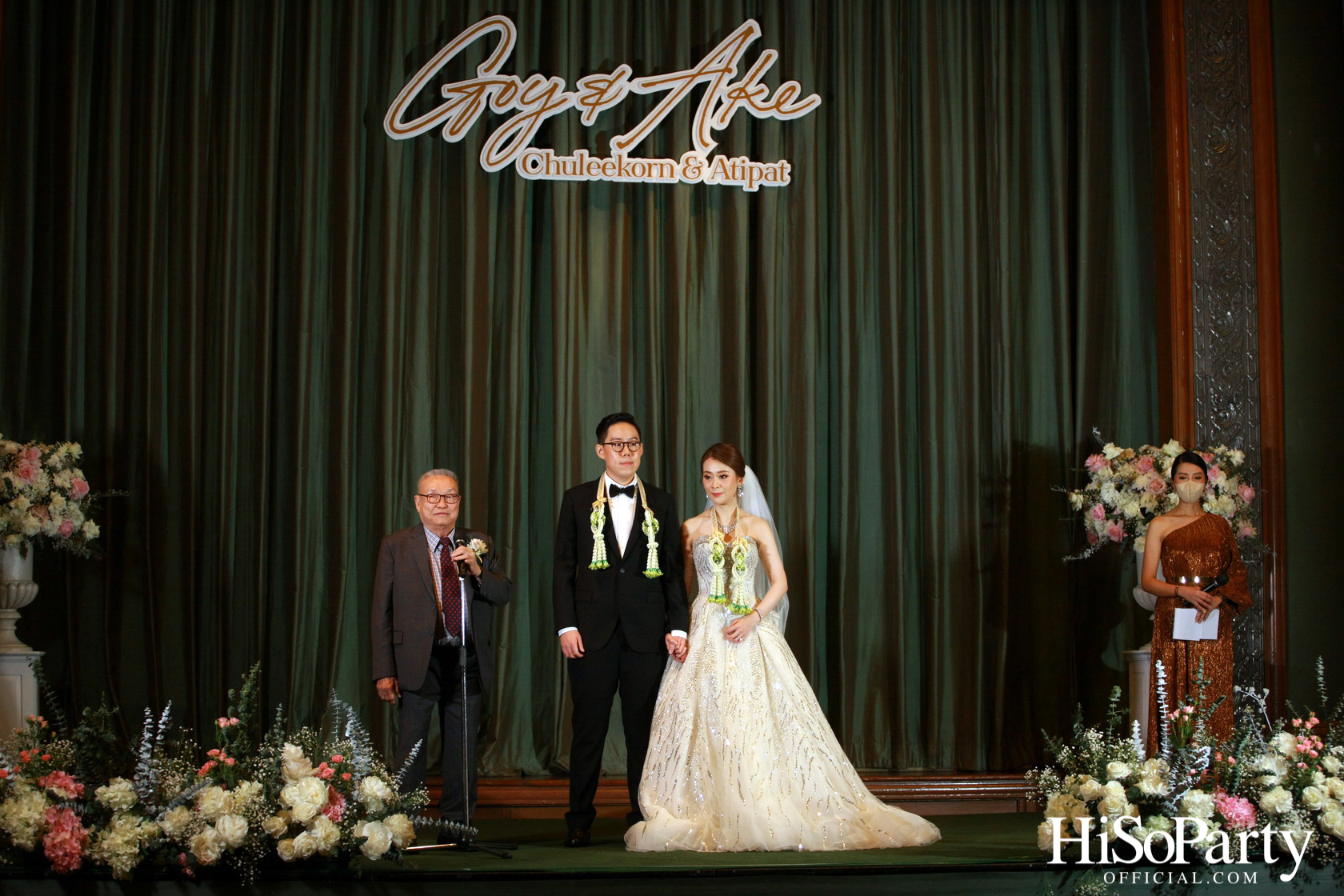 งานฉลองมงคลสมรสระหว่าง คุณชุลีกร หยั่งสายชล และ คุณอธิพัฒน์ วิเศษณัฐ 