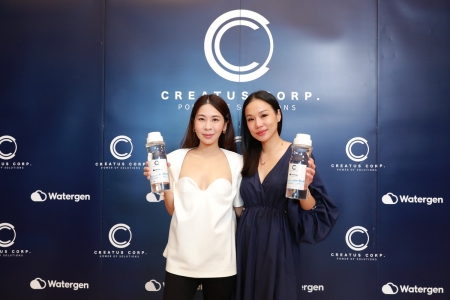 ‘Watergen’ เปิดตัวนวัตกรรมเครื่องสกัดน้ำแร่บริสุทธิ์คุณภาพสูงจากอากาศ 