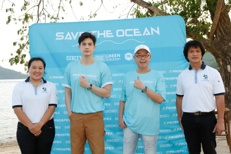 Seiko ร่วมอนุรักษ์ธรรมชาติ พร้อมคืนความสวยงามกลับสู่ท้องทะเลไทย ในโครงการ Seiko Save The Ocean ครั้งที่ 5