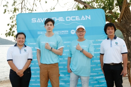 Seiko ร่วมอนุรักษ์ธรรมชาติ พร้อมคืนความสวยงามกลับสู่ท้องทะเลไทย ในโครงการ Seiko Save The Ocean ครั้งที่ 5