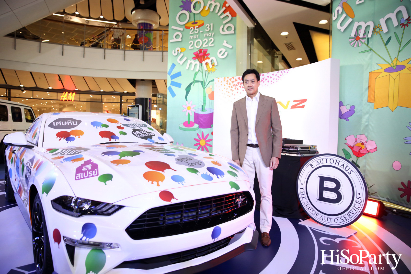 B Autohaus The World of Automotive