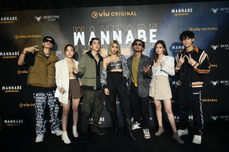 Viu จัดสมรภูมิแร็ปแบทเทิลสุดดุเดือด ในงานเปิดตัวซีรีส์ Viu Original เรื่อง WANNABE (ฝัน-กล้า-บ้า-ดัง) 