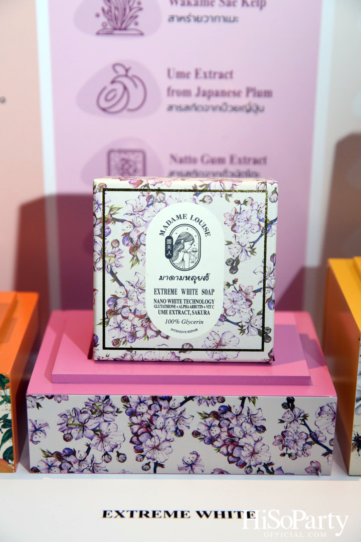 งานเปิดตัวแบรนด์สบู่สูตรพรีเมียม ‘มาดามหลุยส์’ พร้อมเปิดตัวพรีเซ็นเตอร์คนแรกของแบรนด์ ตอบโจทย์ความสะอาดคู่สุขภาพผิวสวย ช่วยย้อนอายุผิว