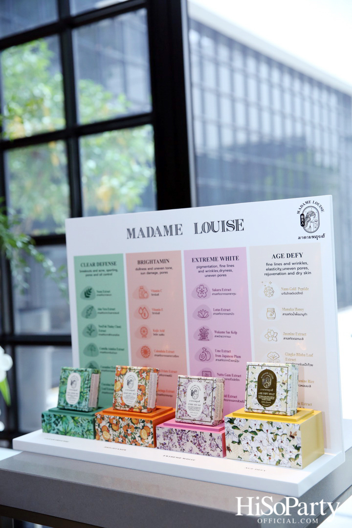 งานเปิดตัวแบรนด์สบู่สูตรพรีเมียม ‘มาดามหลุยส์’ พร้อมเปิดตัวพรีเซ็นเตอร์คนแรกของแบรนด์ ตอบโจทย์ความสะอาดคู่สุขภาพผิวสวย ช่วยย้อนอายุผิว