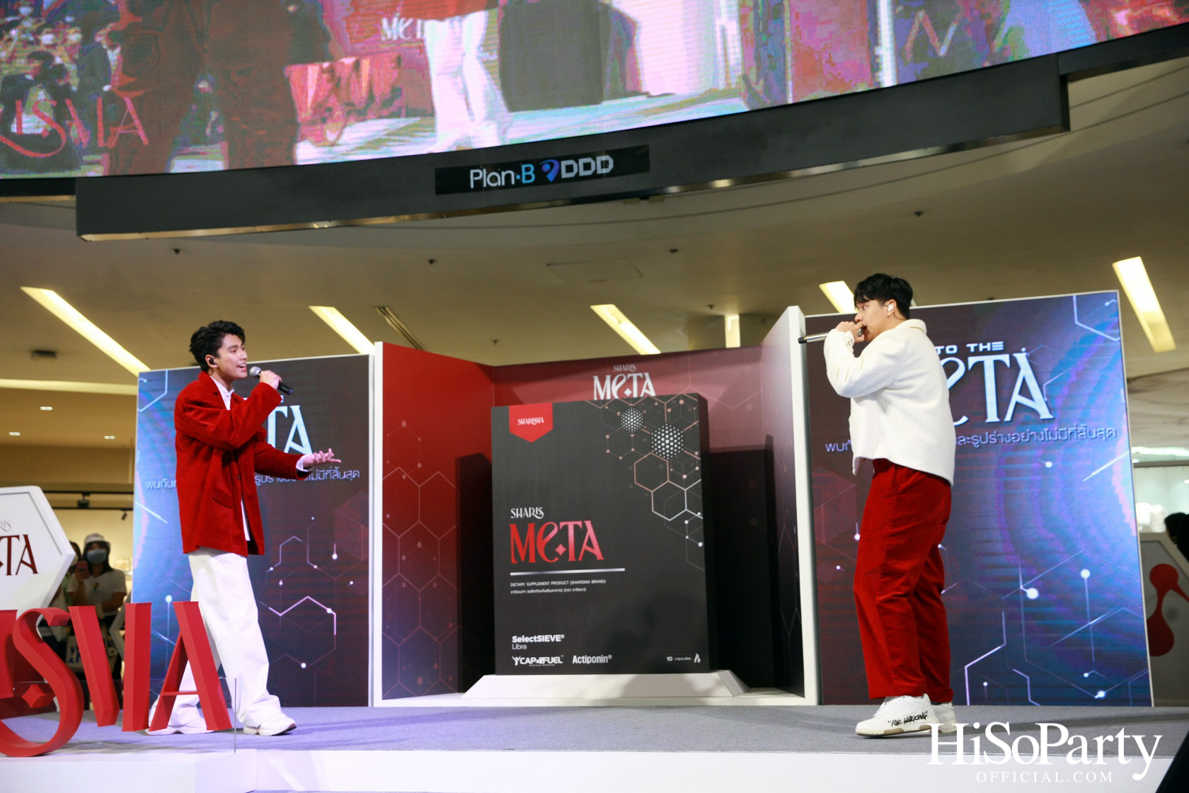 INTO THE META BY SHARISMA