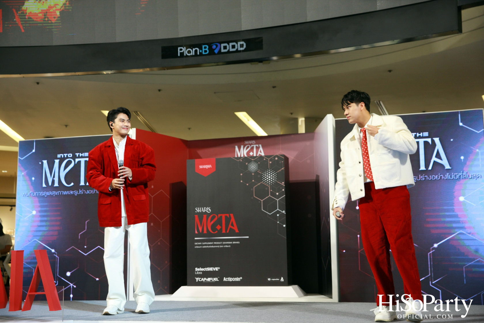 INTO THE META BY SHARISMA