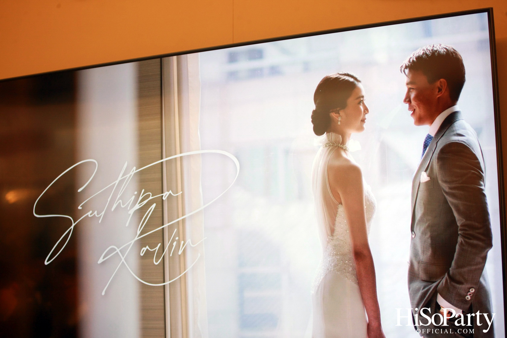 งานฉลองสมรสพระราชทานระหว่าง สุทธิภา สวัสดิ์-ชูโต และ กวินทร์ เอี่ยมสกุลรัตน์