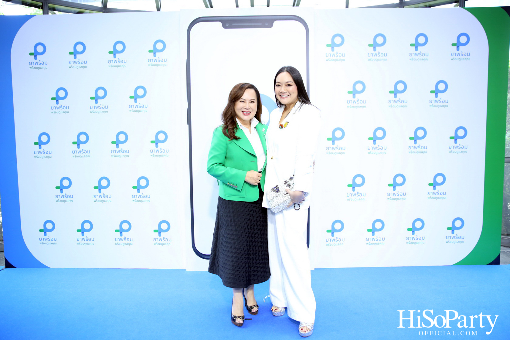 งานเปิดตัวแอปพลิเคชัน ‘ยาพร้อม’ รวมทุกบริการด้านสุขภาพ