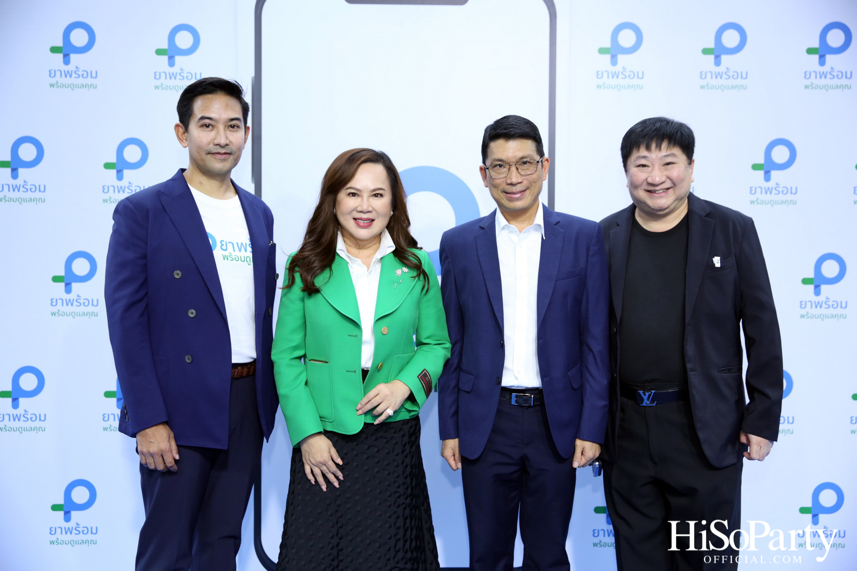 งานเปิดตัวแอปพลิเคชัน ‘ยาพร้อม’ รวมทุกบริการด้านสุขภาพ