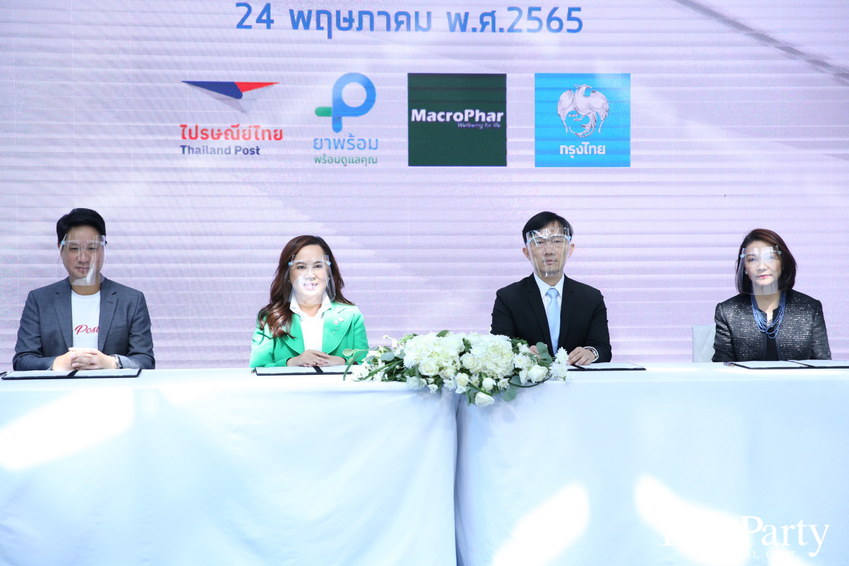 งานเปิดตัวแอปพลิเคชัน ‘ยาพร้อม’ รวมทุกบริการด้านสุขภาพ