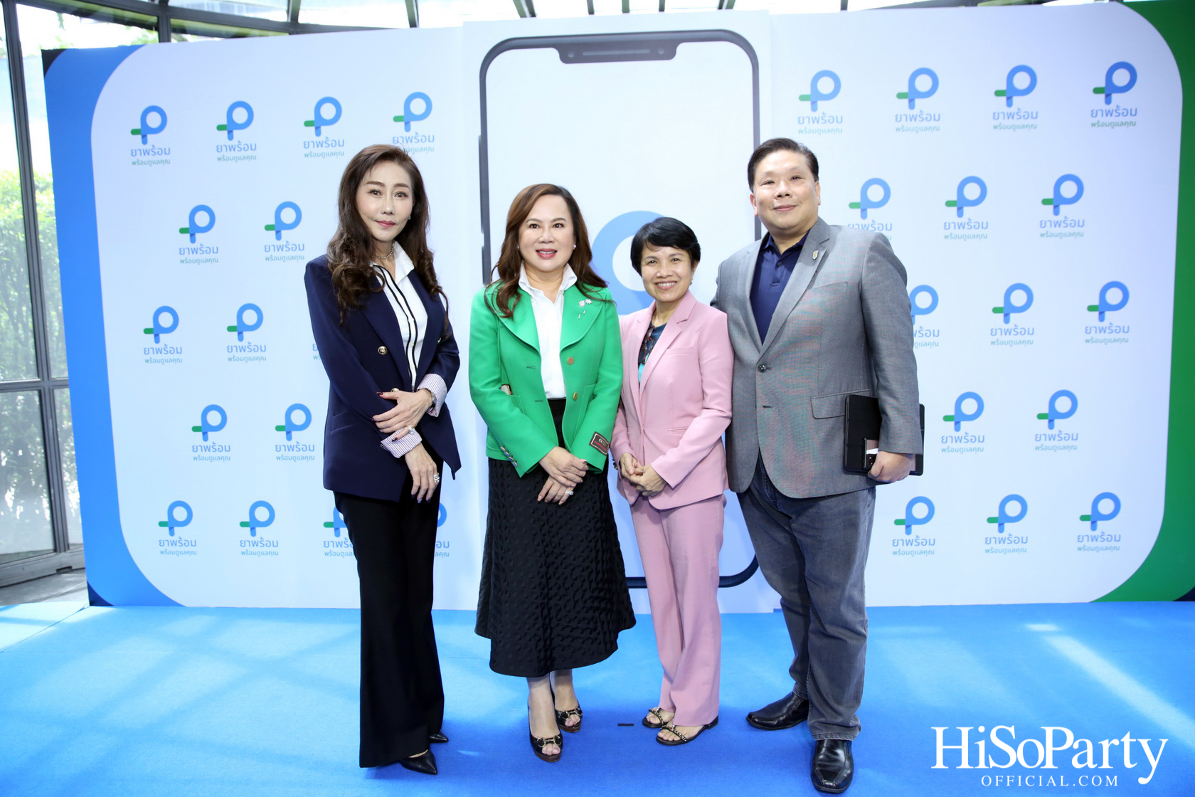 งานเปิดตัวแอปพลิเคชัน ‘ยาพร้อม’ รวมทุกบริการด้านสุขภาพ