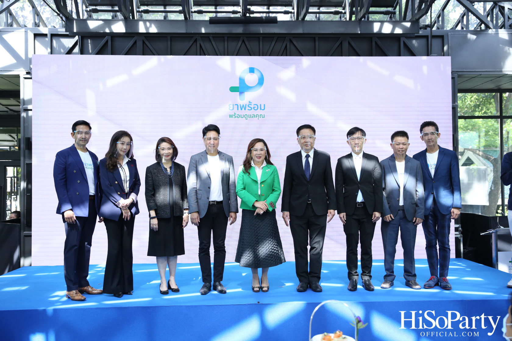 งานเปิดตัวแอปพลิเคชัน ‘ยาพร้อม’ รวมทุกบริการด้านสุขภาพ